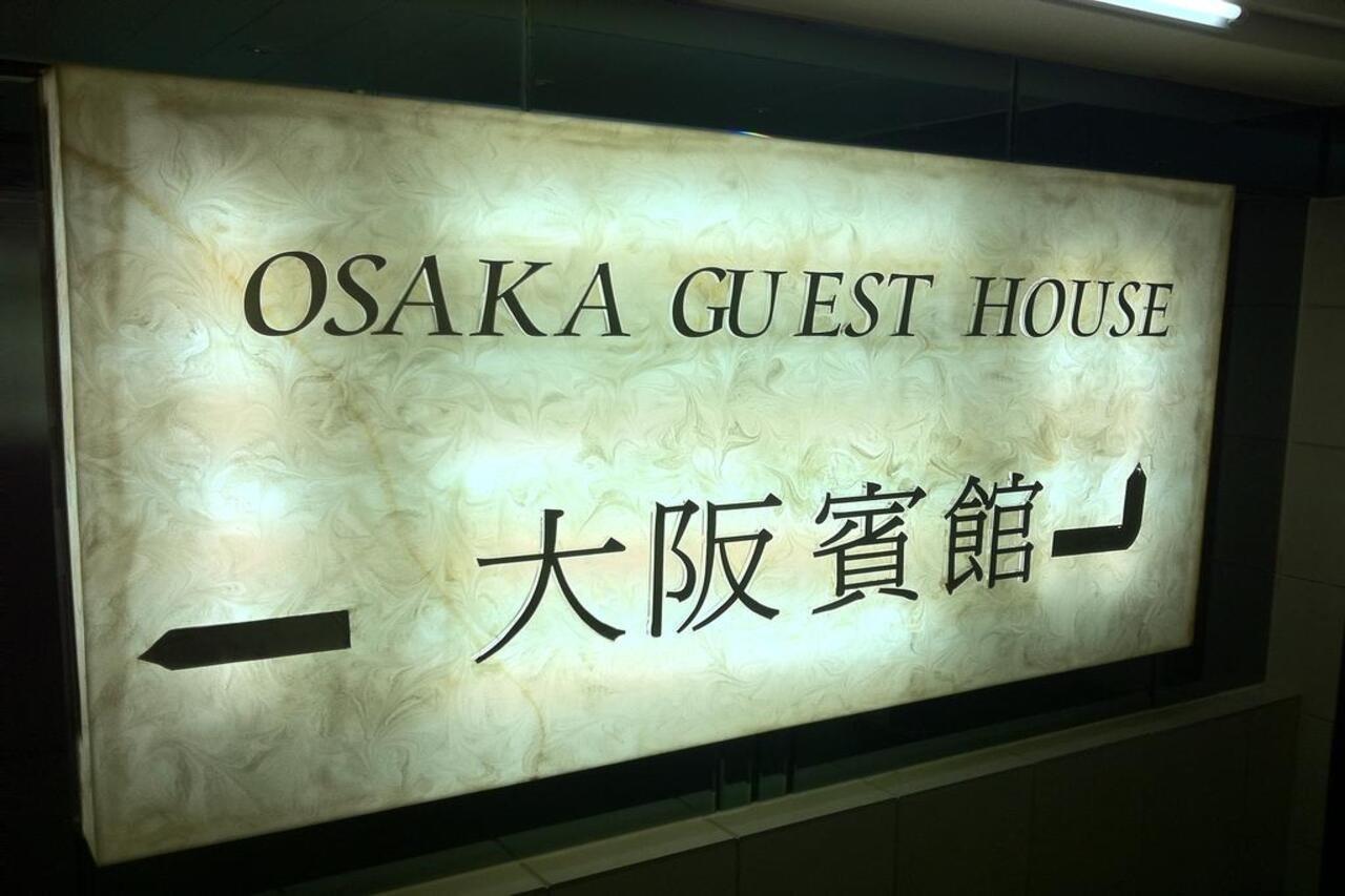 Osaka Hostel Hong Kong Esterno foto