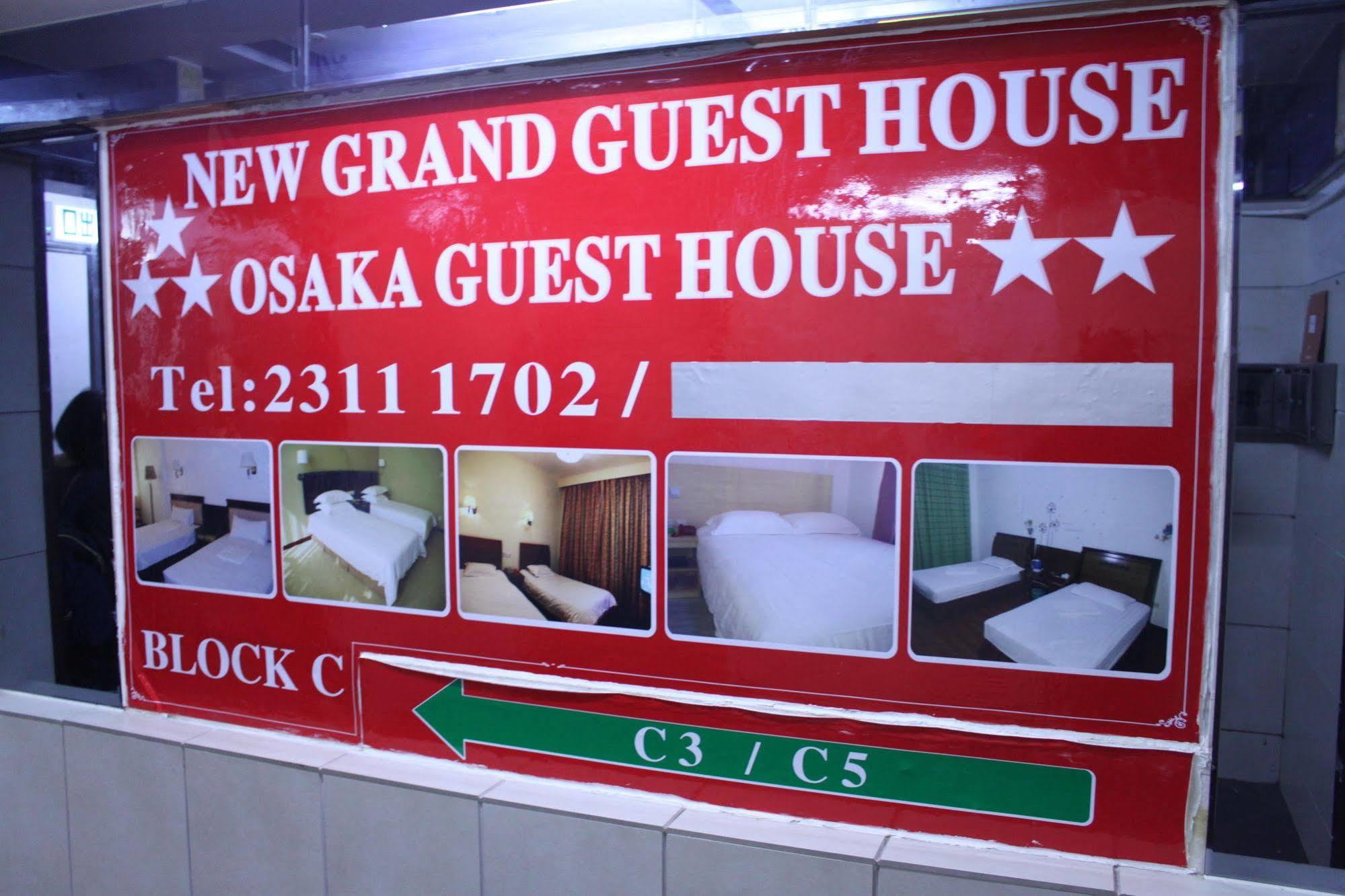 Osaka Hostel Hong Kong Esterno foto